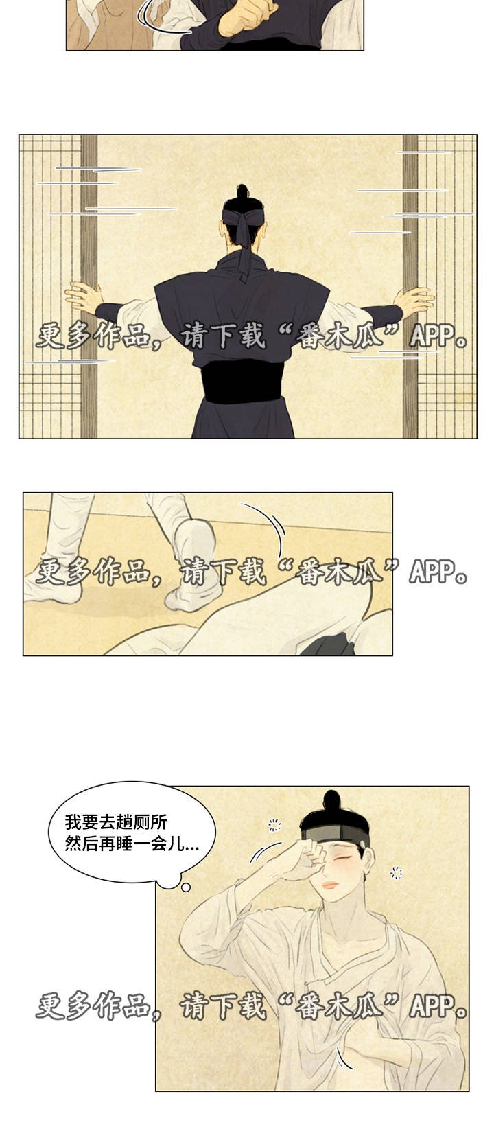 第35章：咳血