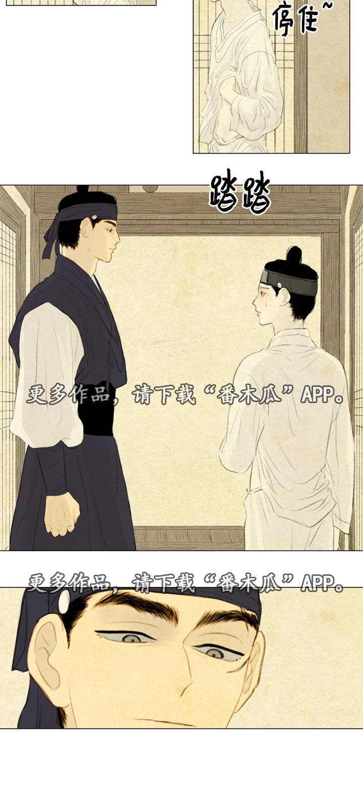 第35章：咳血