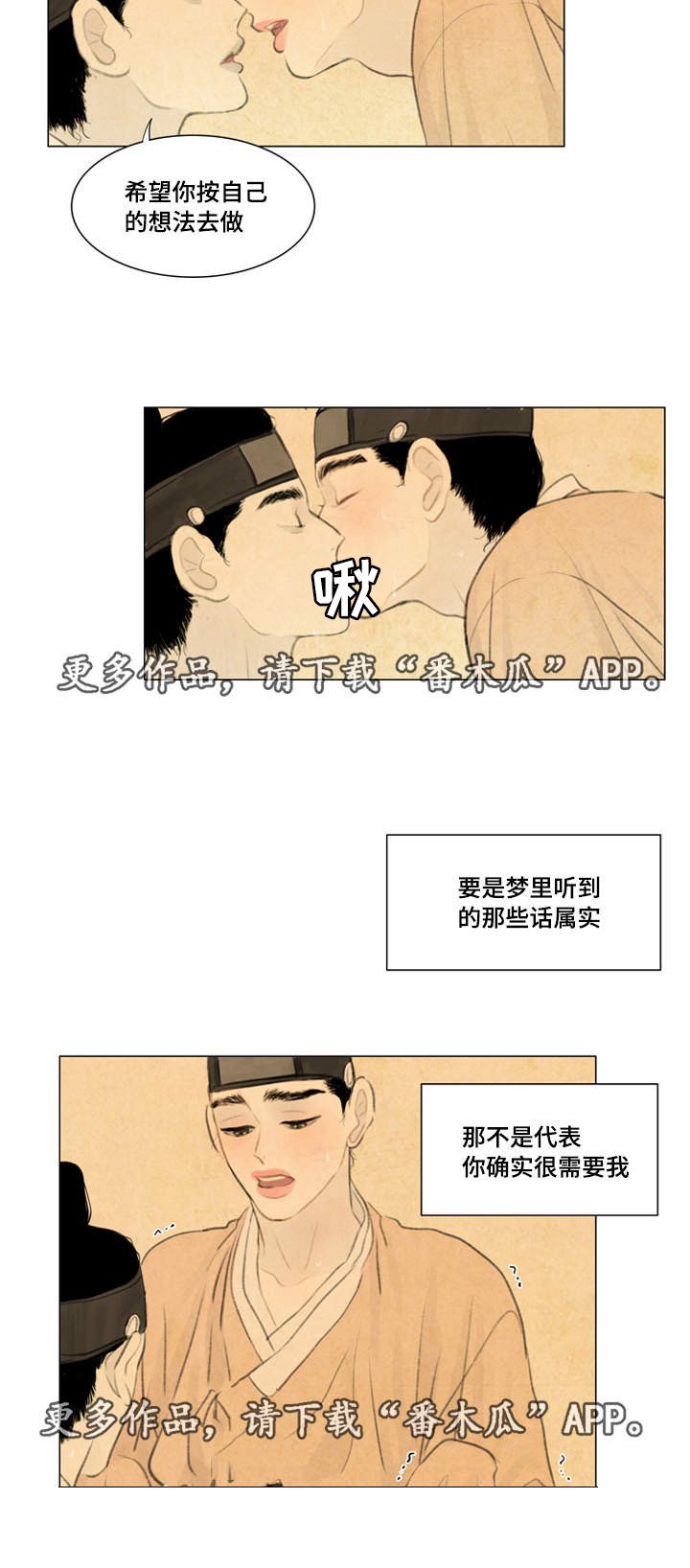 第36章：悲痛