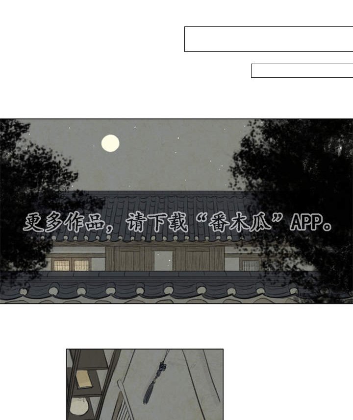 第36章：悲痛