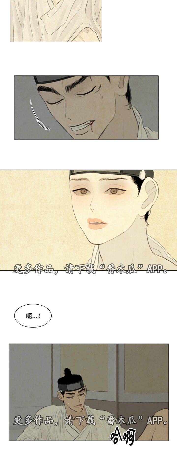 第36章：悲痛