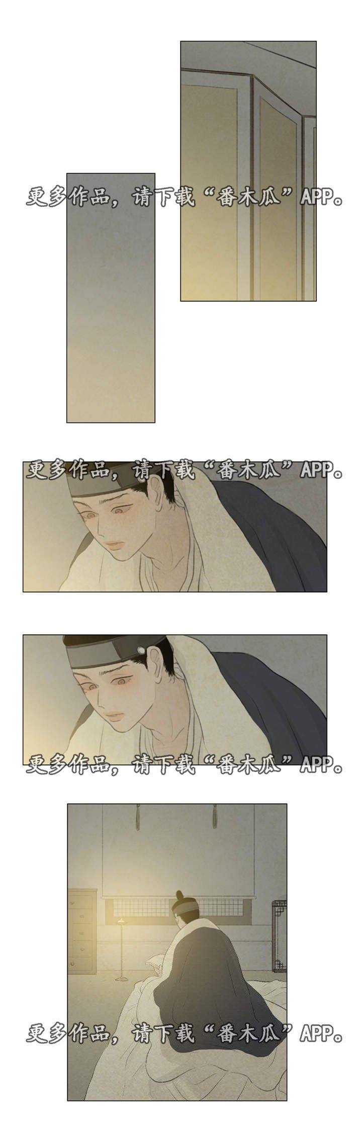第36章：悲痛