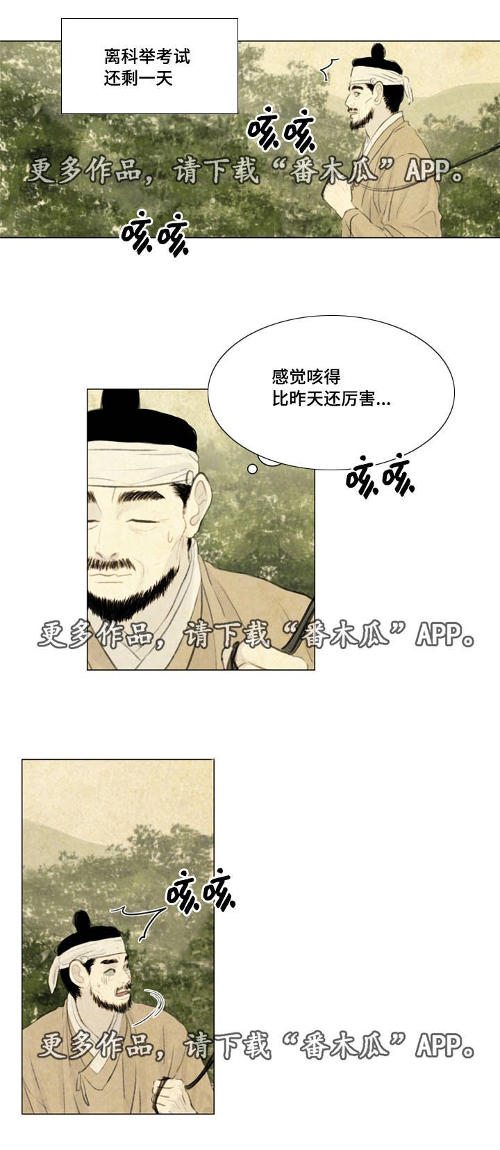 第37章：买书