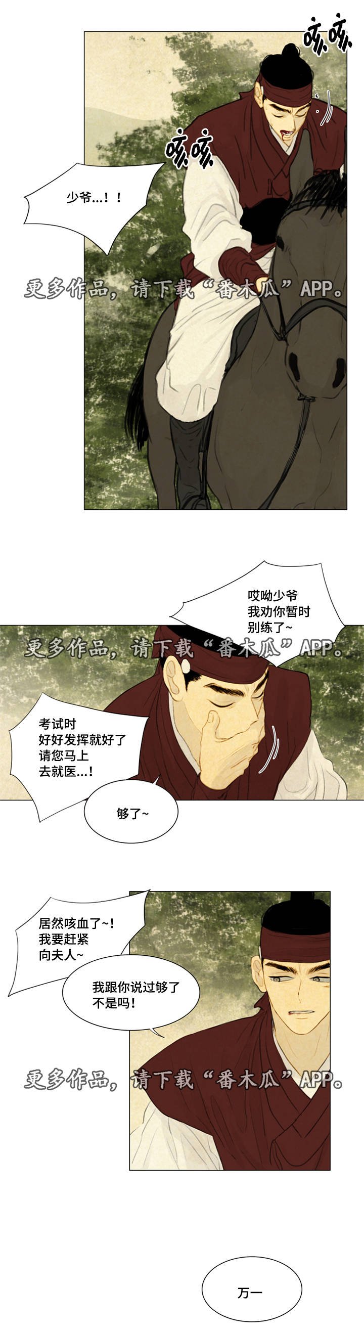 第37章：买书