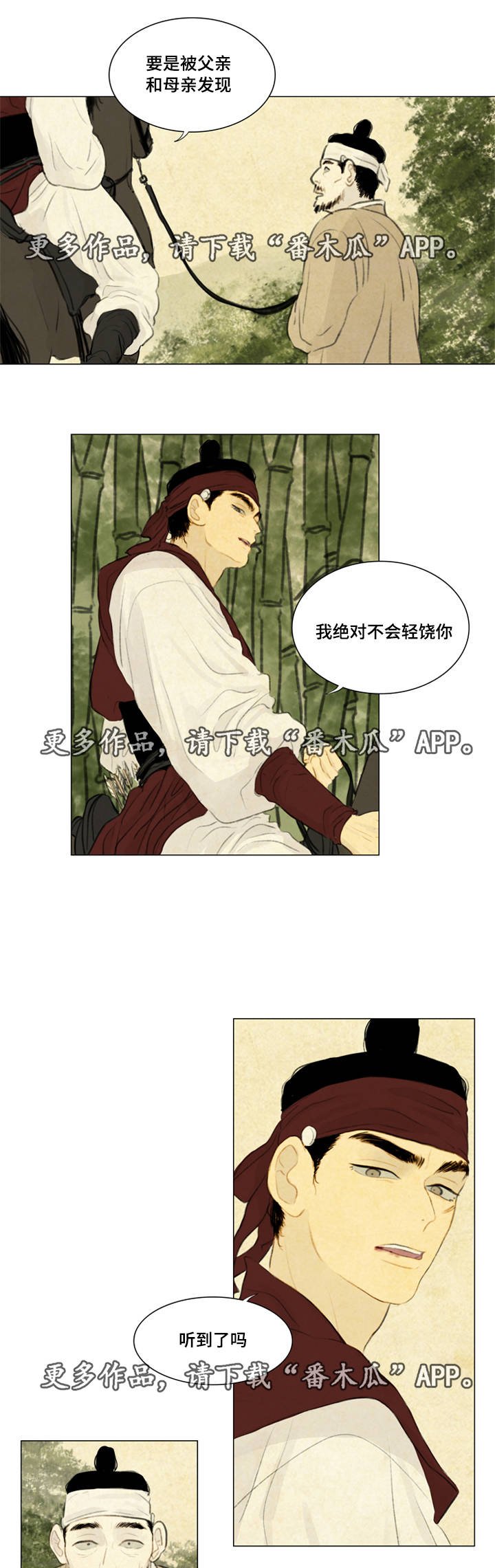 第37章：买书
