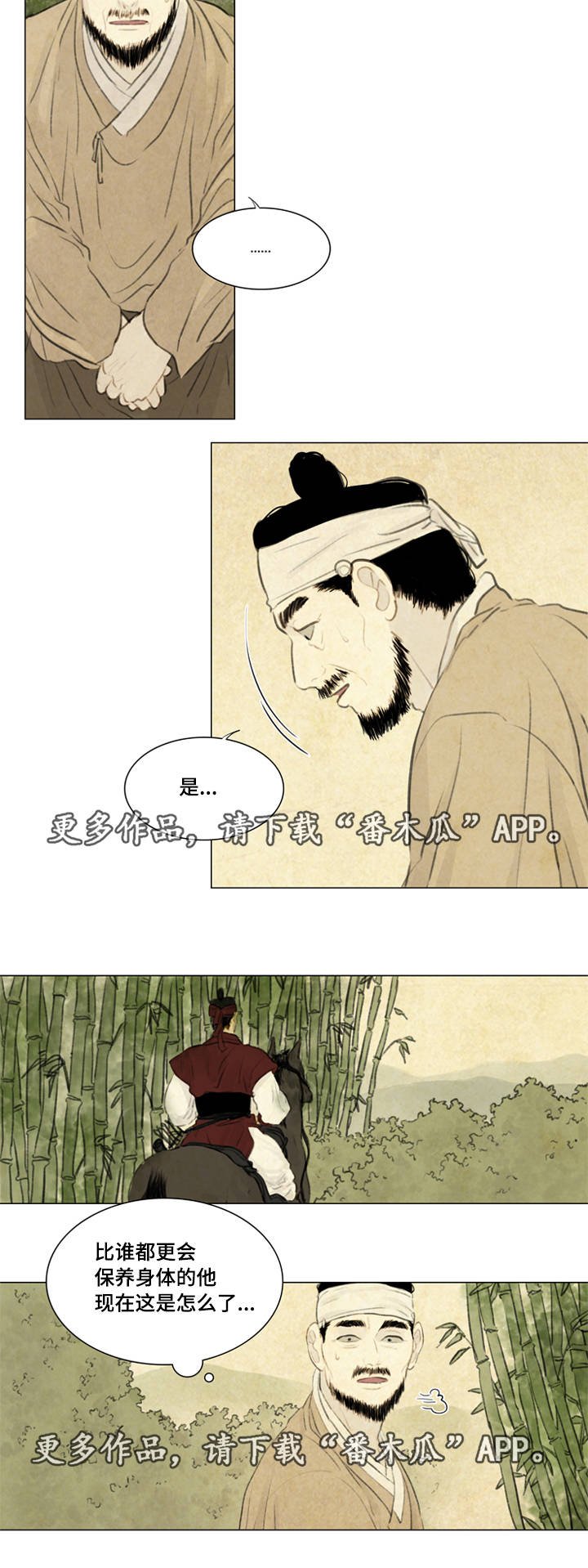第37章：买书