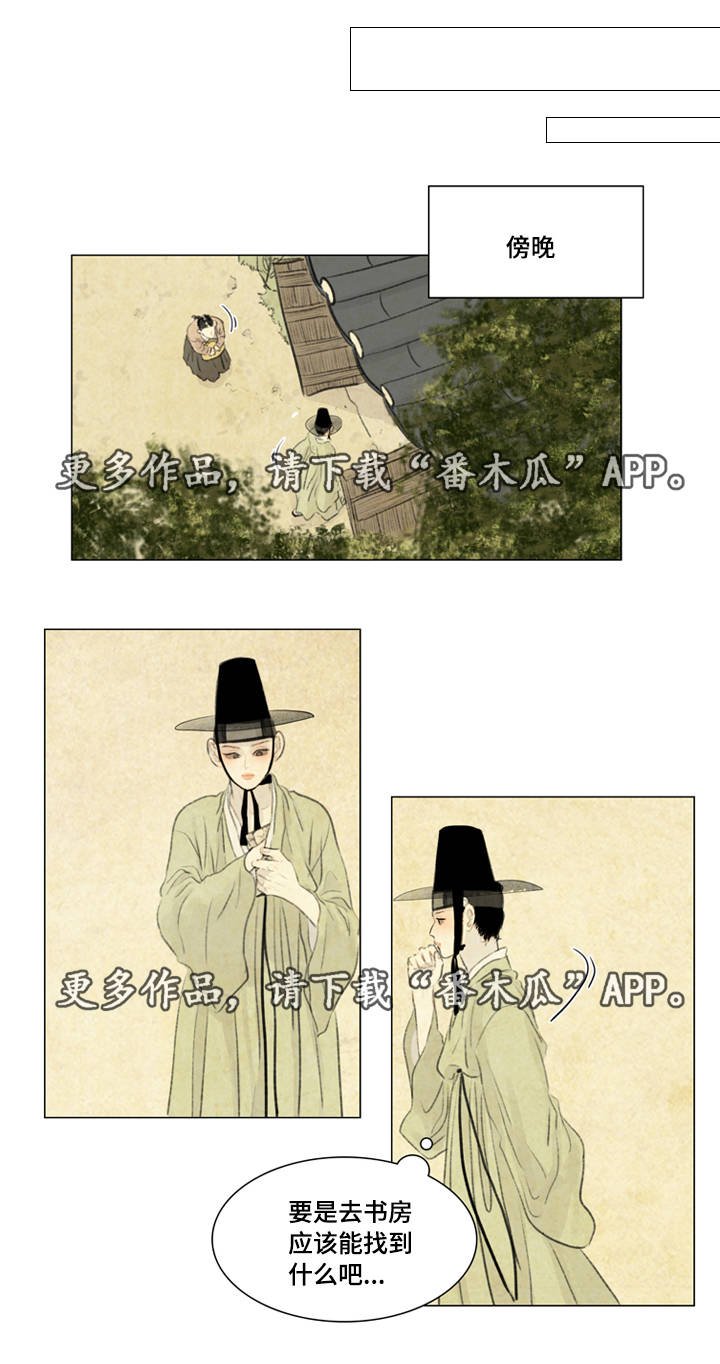 第37章：买书