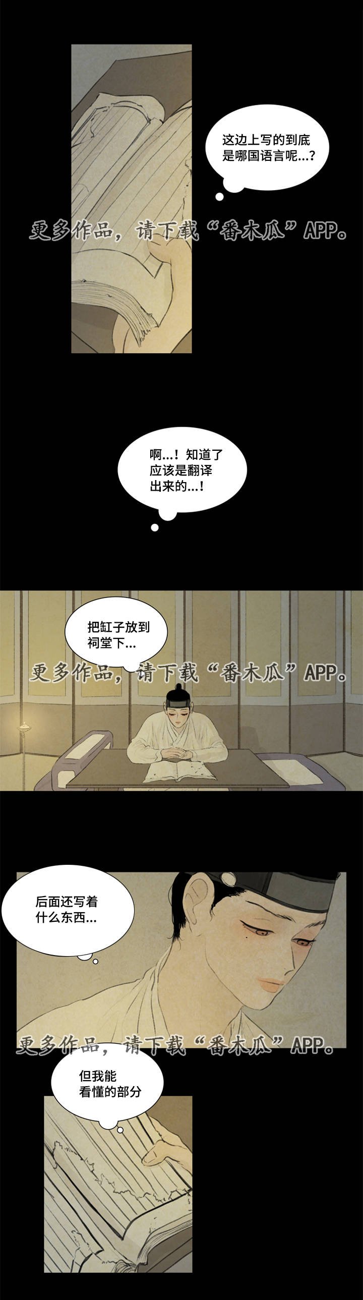 第37章：买书