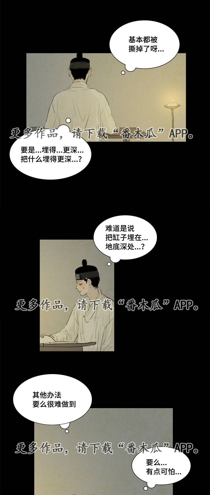 第37章：买书