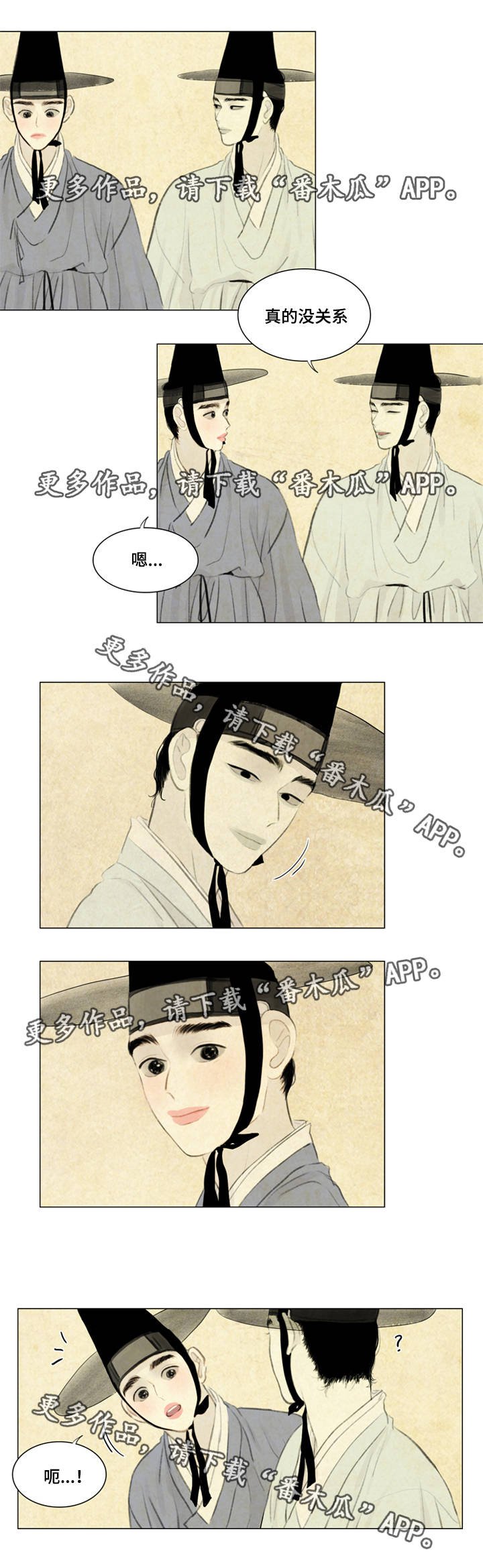 第38章：黑影