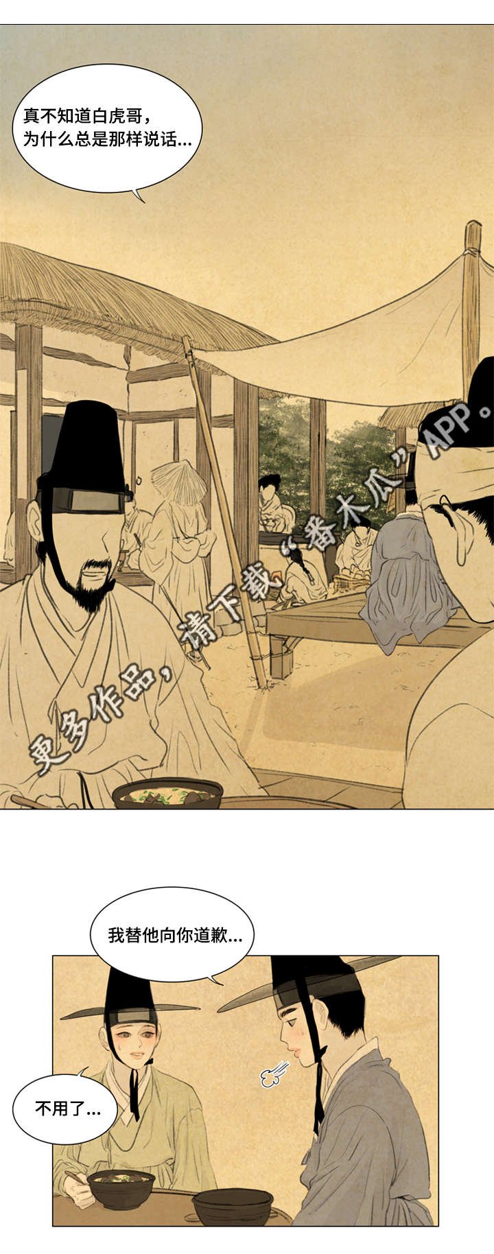 第39章：背回家