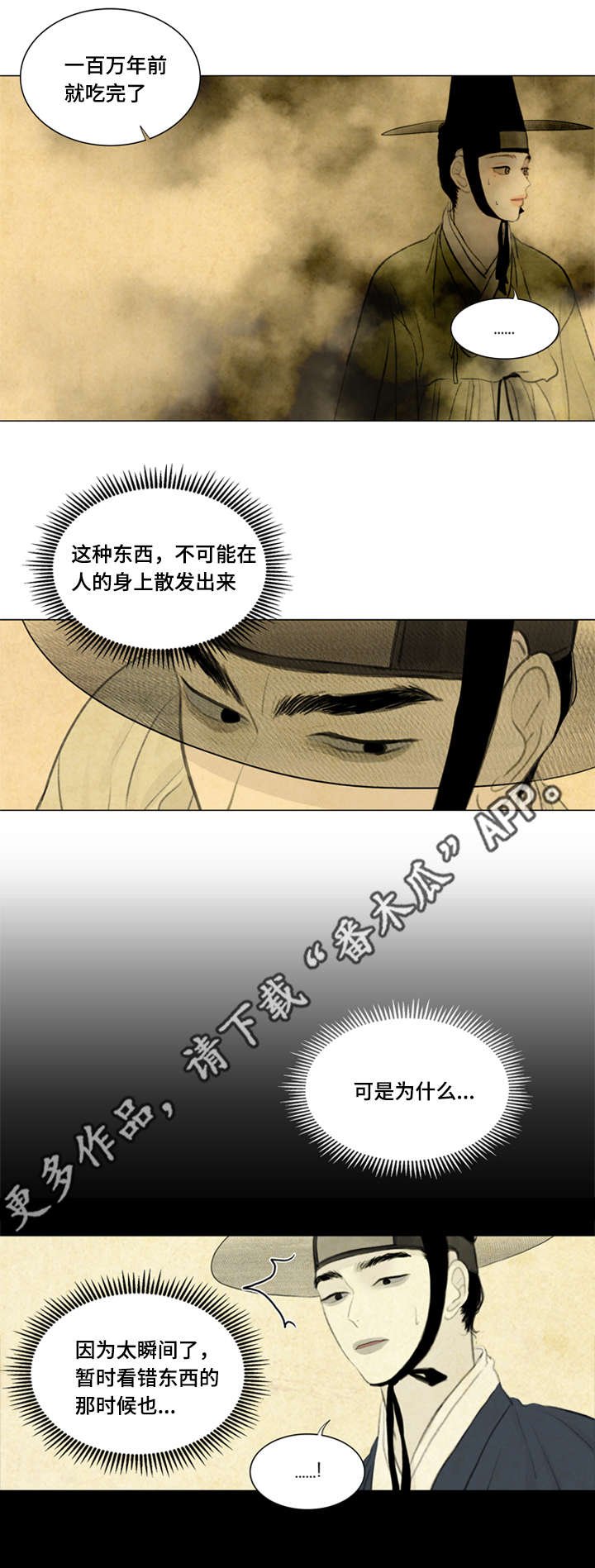 第39章：背回家