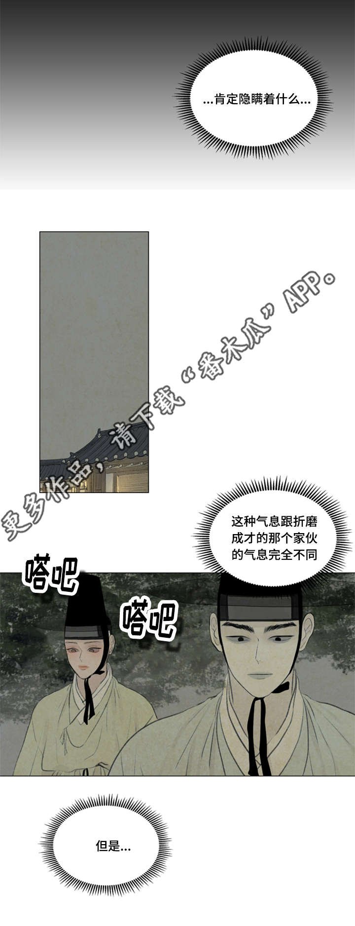 第39章：背回家