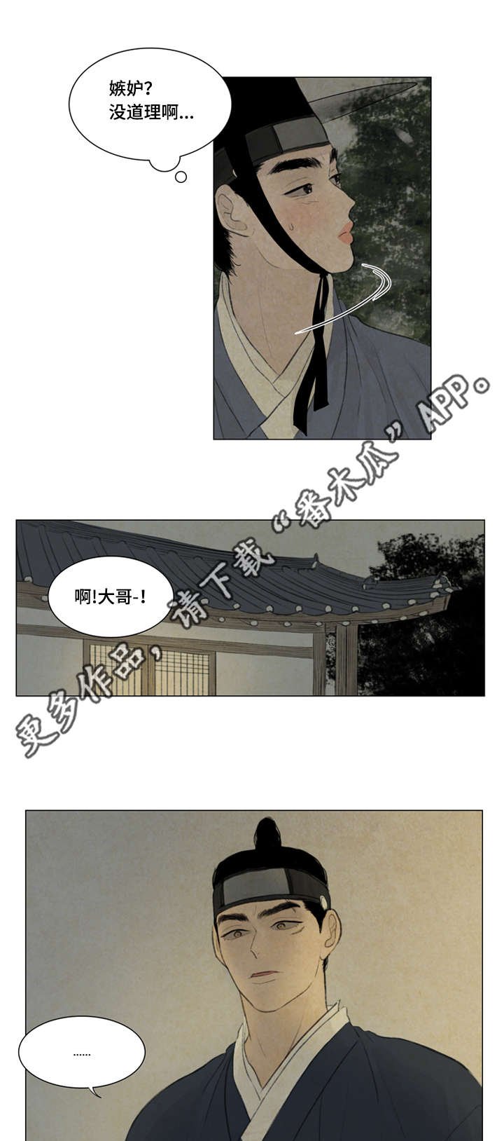第39章：背回家