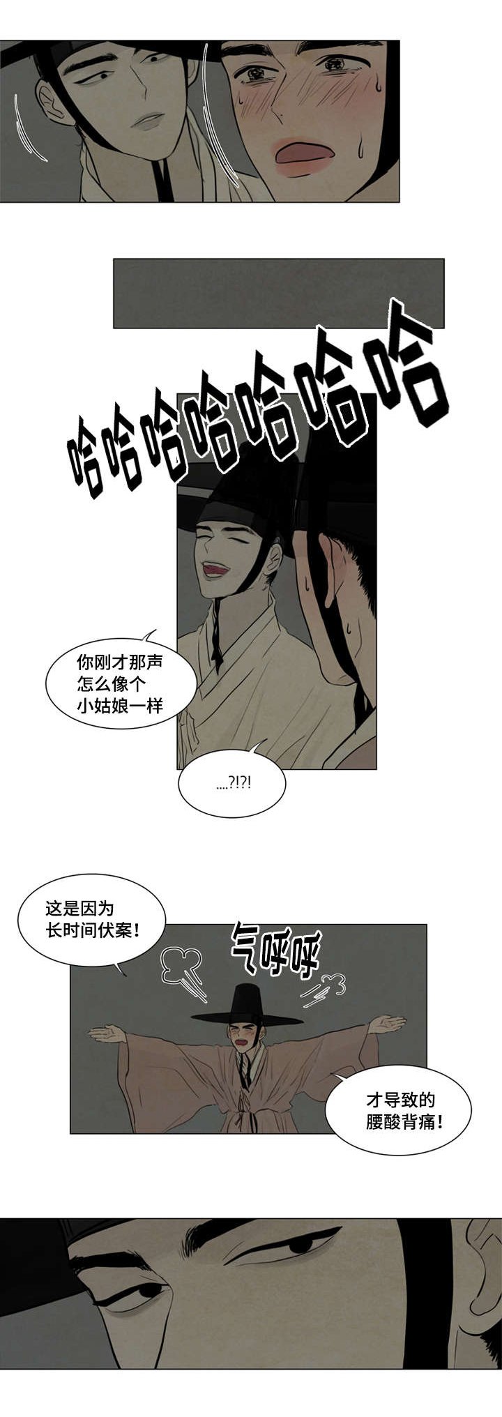 第4章：乘机