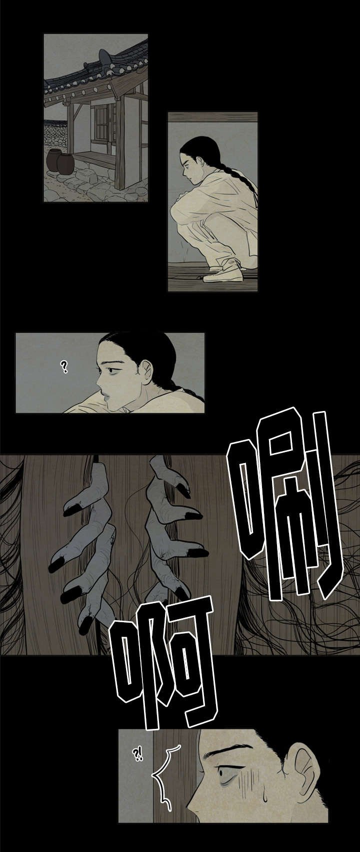 第4章：乘机