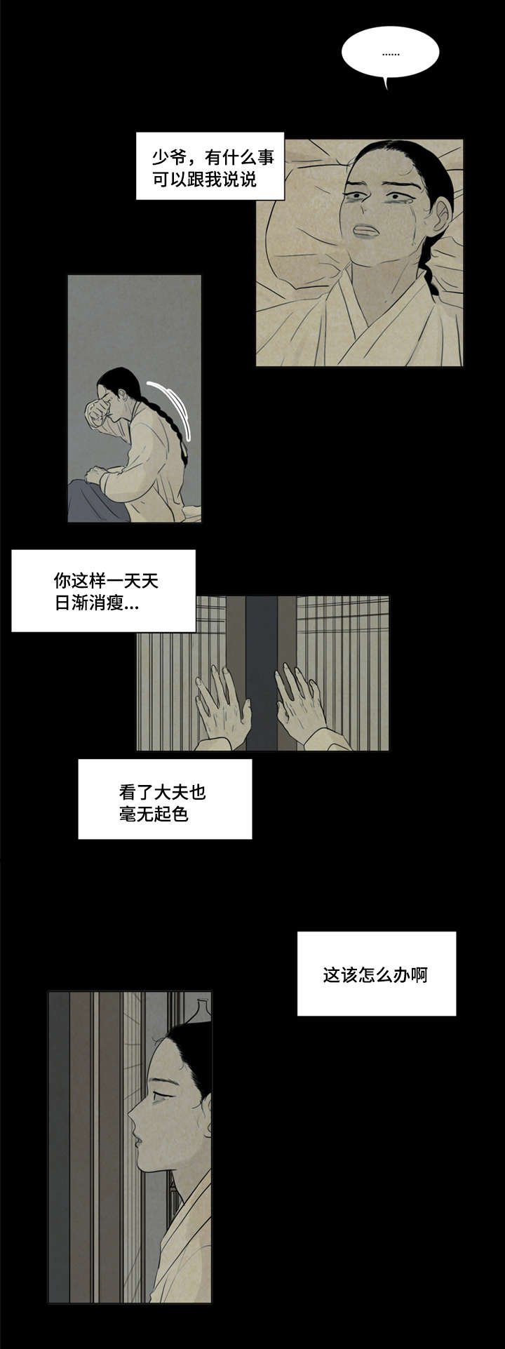 第4章：乘机
