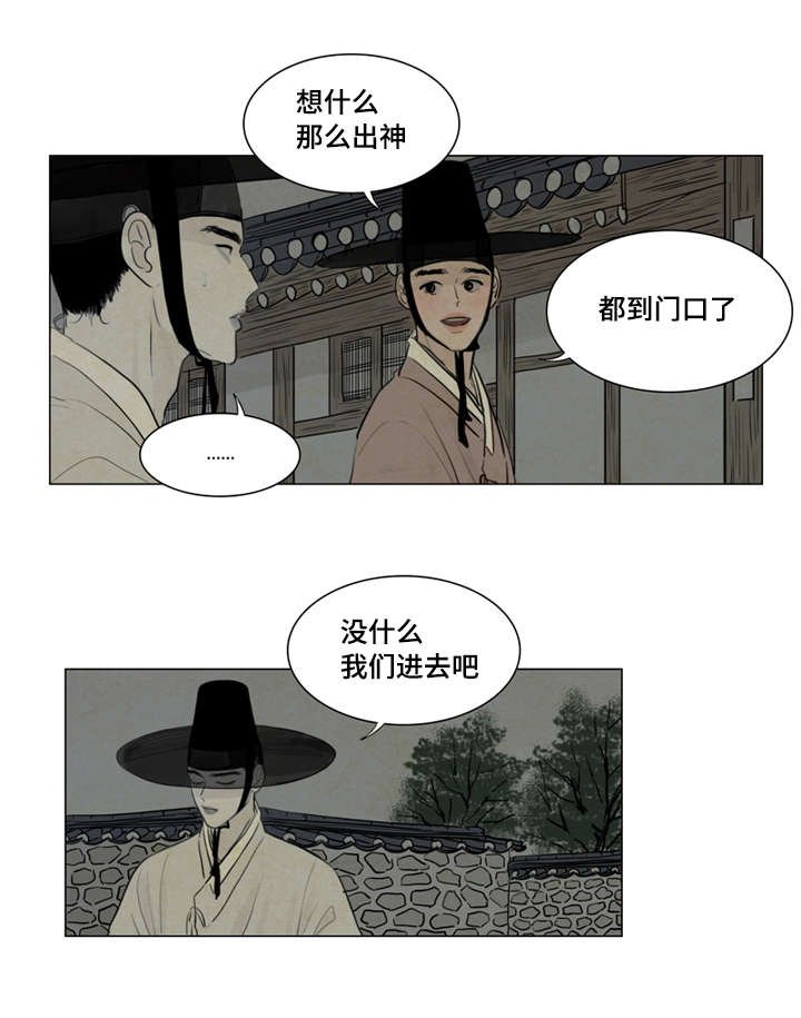 第4章：乘机