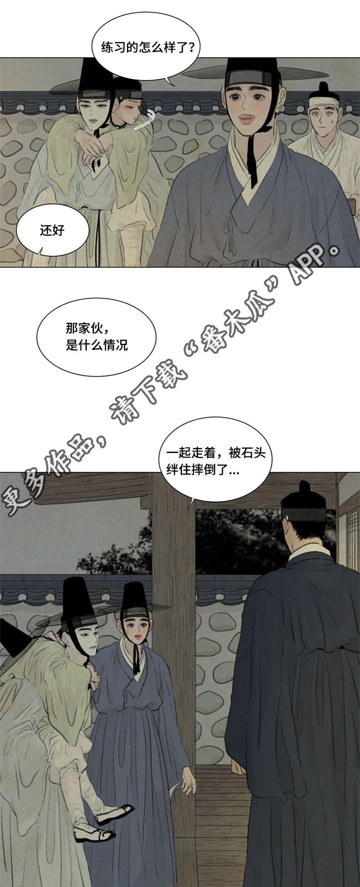 第40章：大哥