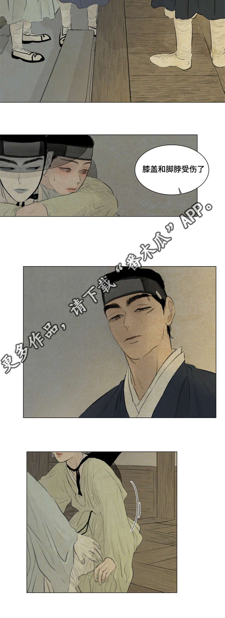 第40章：大哥
