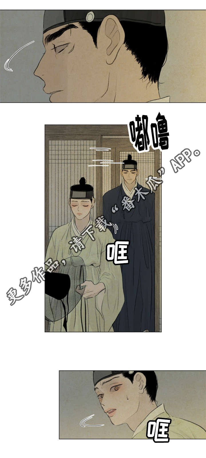 第40章：大哥