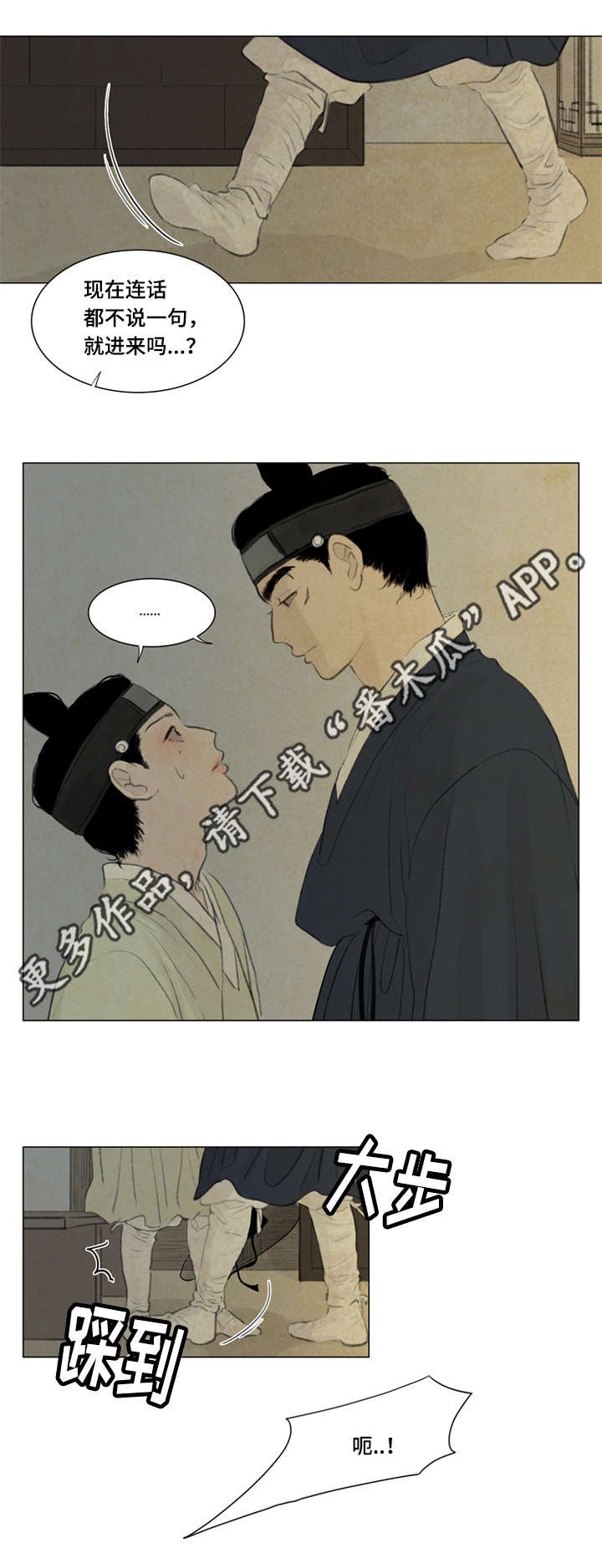 第40章：大哥
