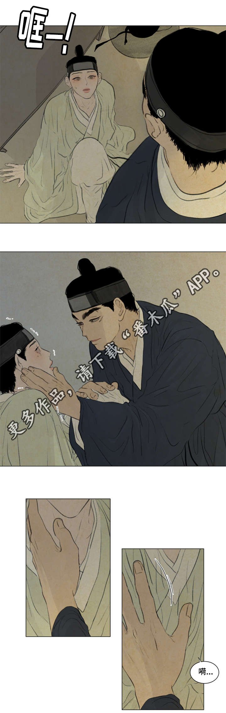 第40章：大哥
