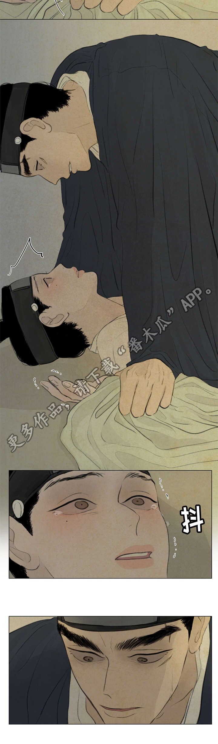第40章：大哥