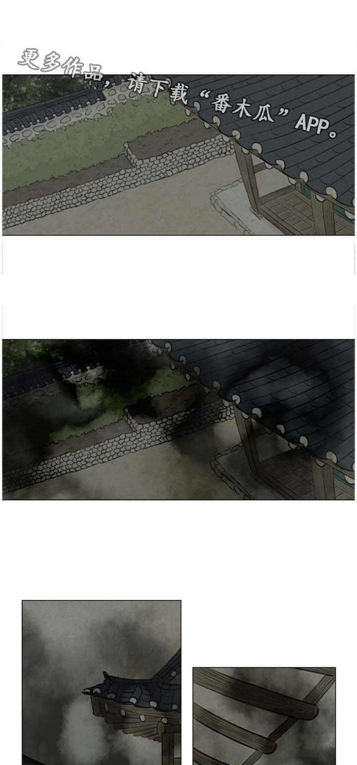 第43章：石头下面
