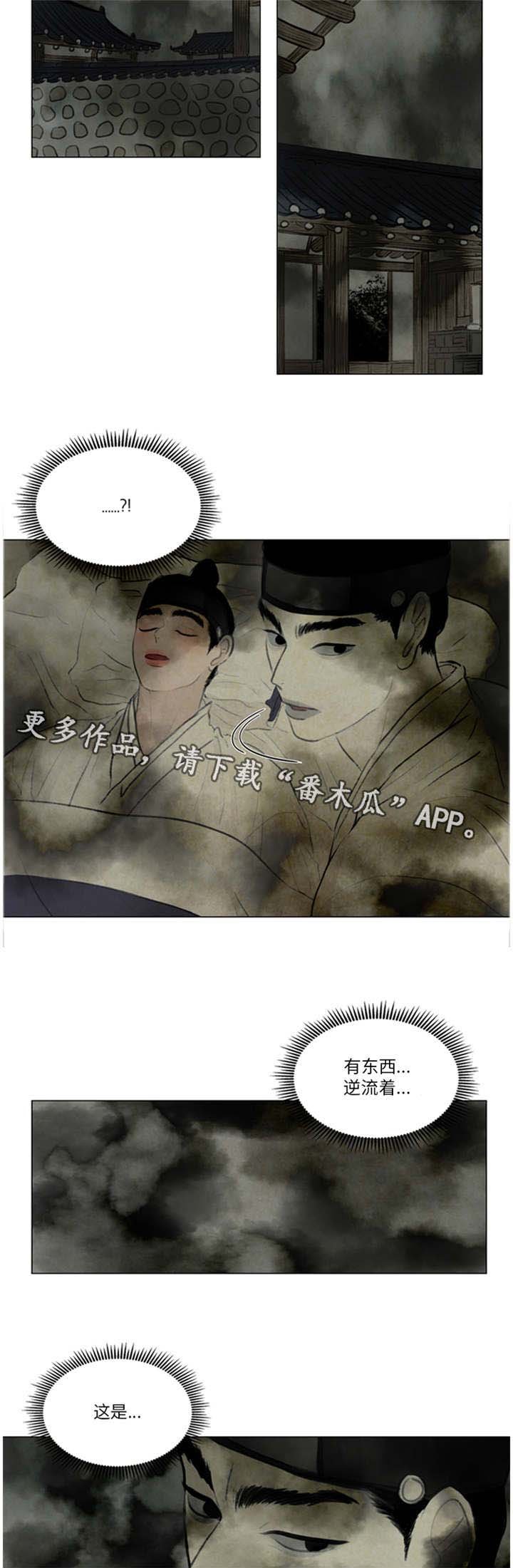 第43章：石头下面