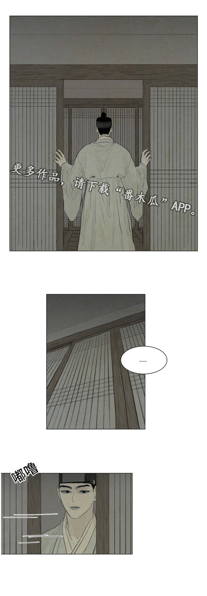 第45章：秀燕受伤