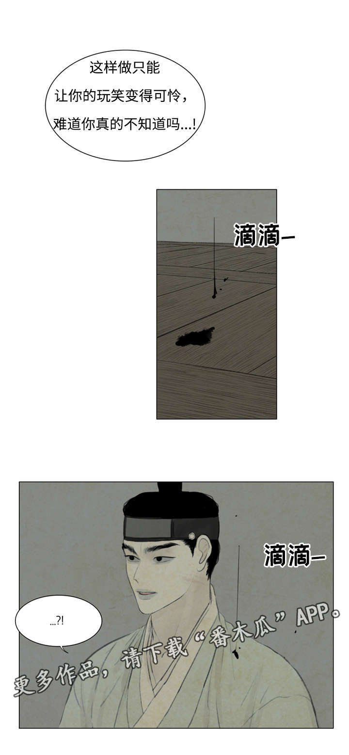 第46章：不可以
