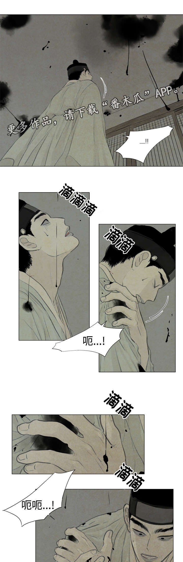 第46章：不可以