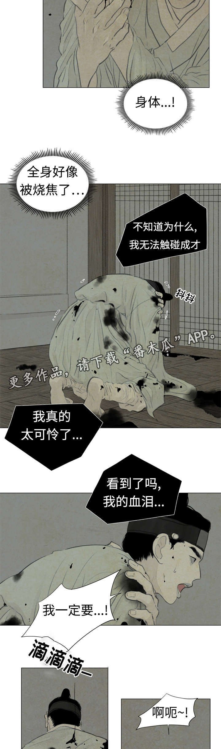第46章：不可以