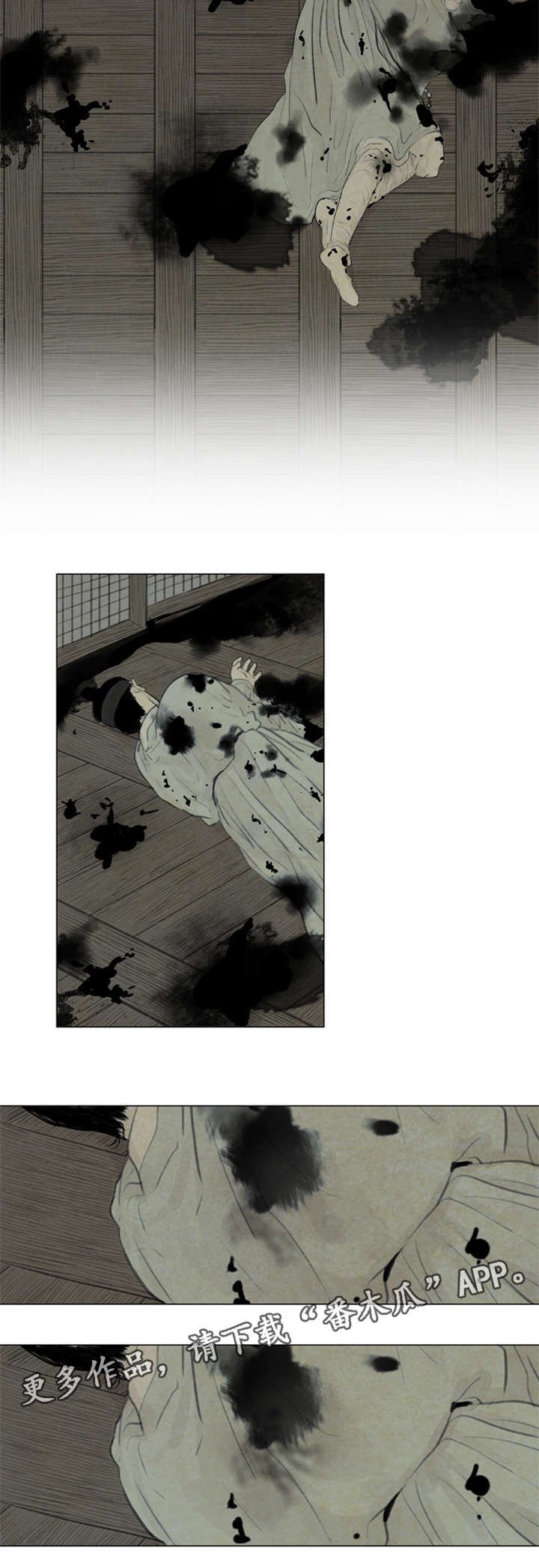 第46章：不可以