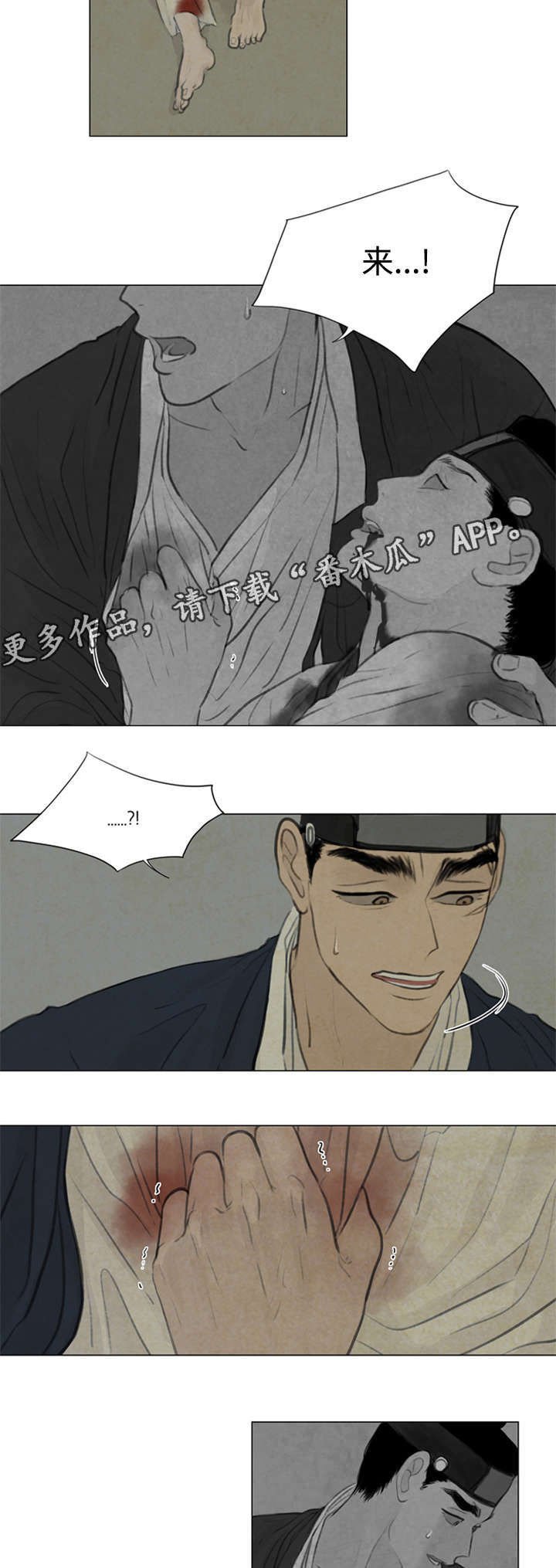 第46章：不可以