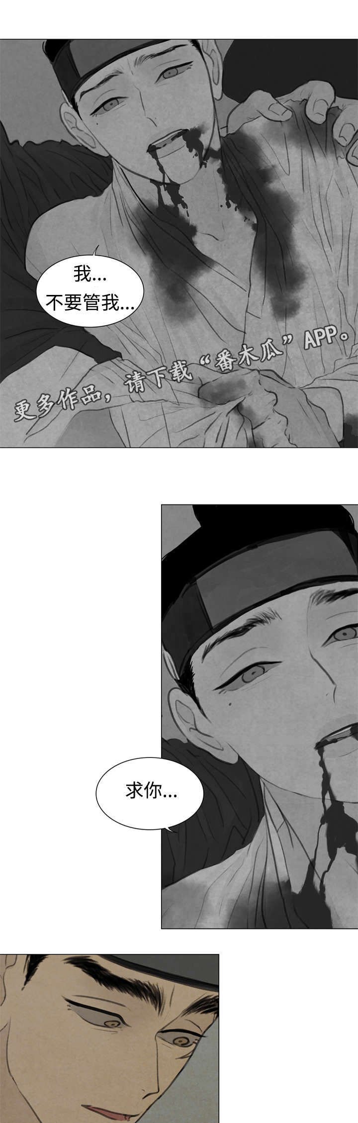 第46章：不可以