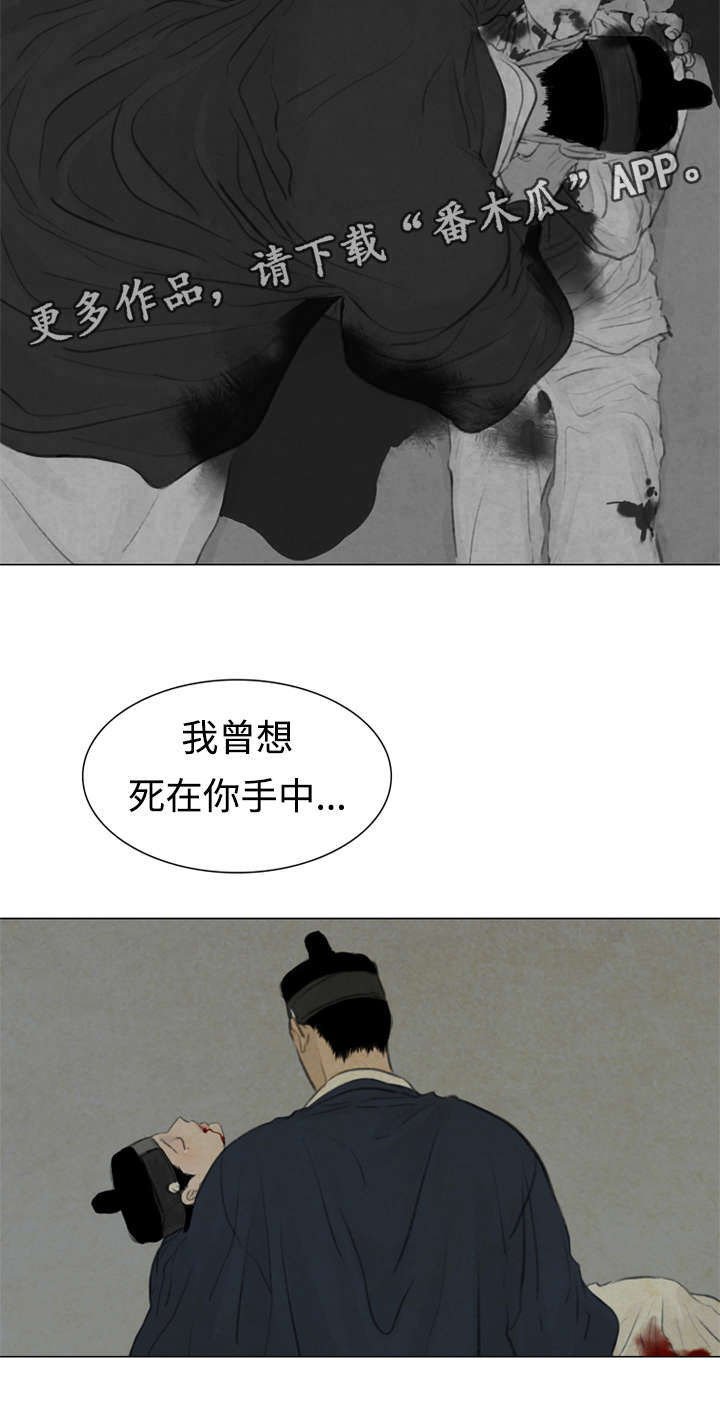 第47章：把你撕成碎片