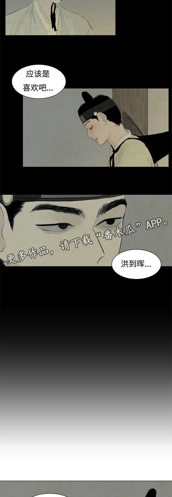 第47章：把你撕成碎片