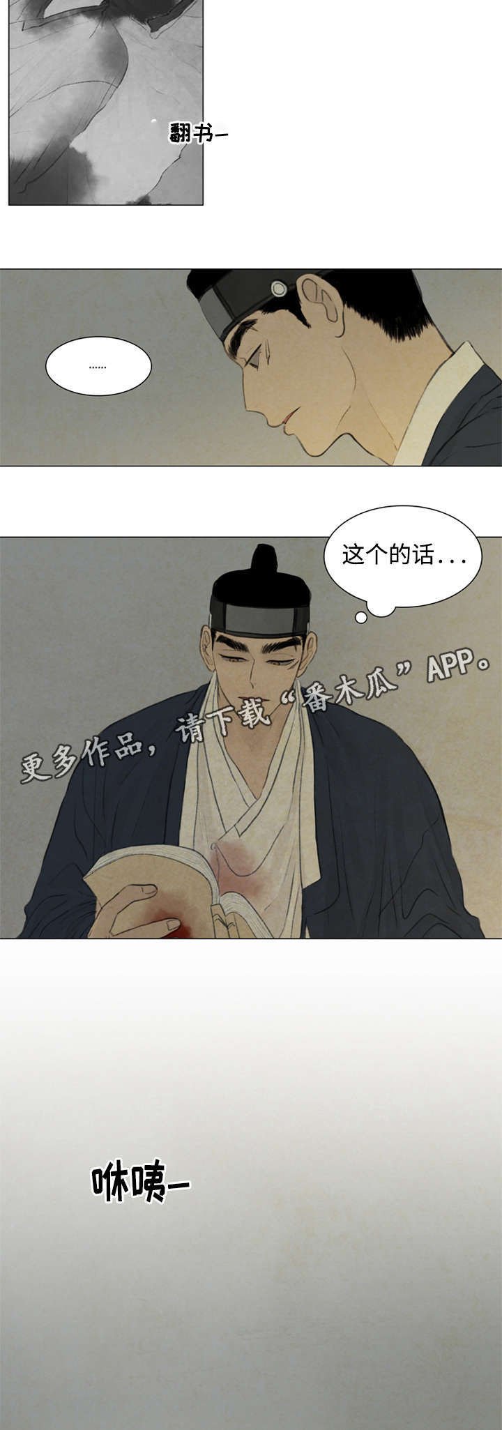 第48章：等待死亡