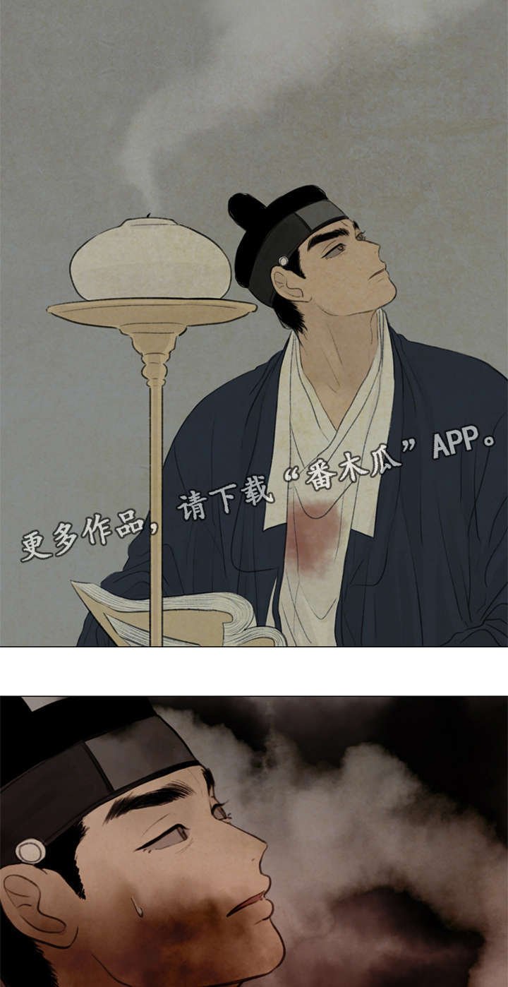 第48章：等待死亡