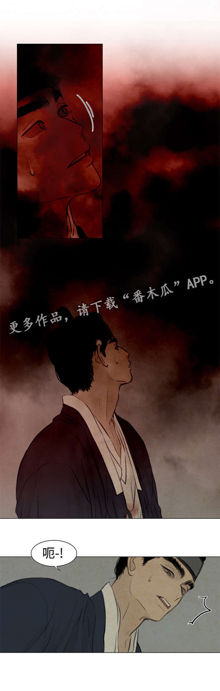 第48章：等待死亡