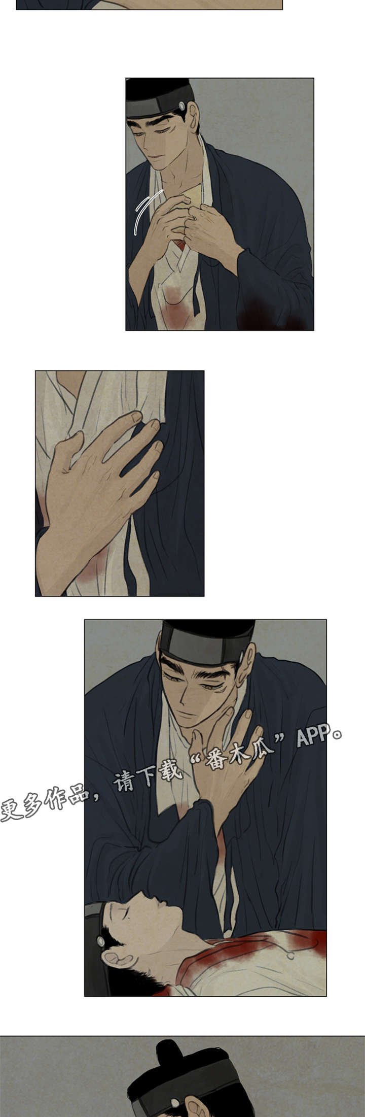 第48章：等待死亡