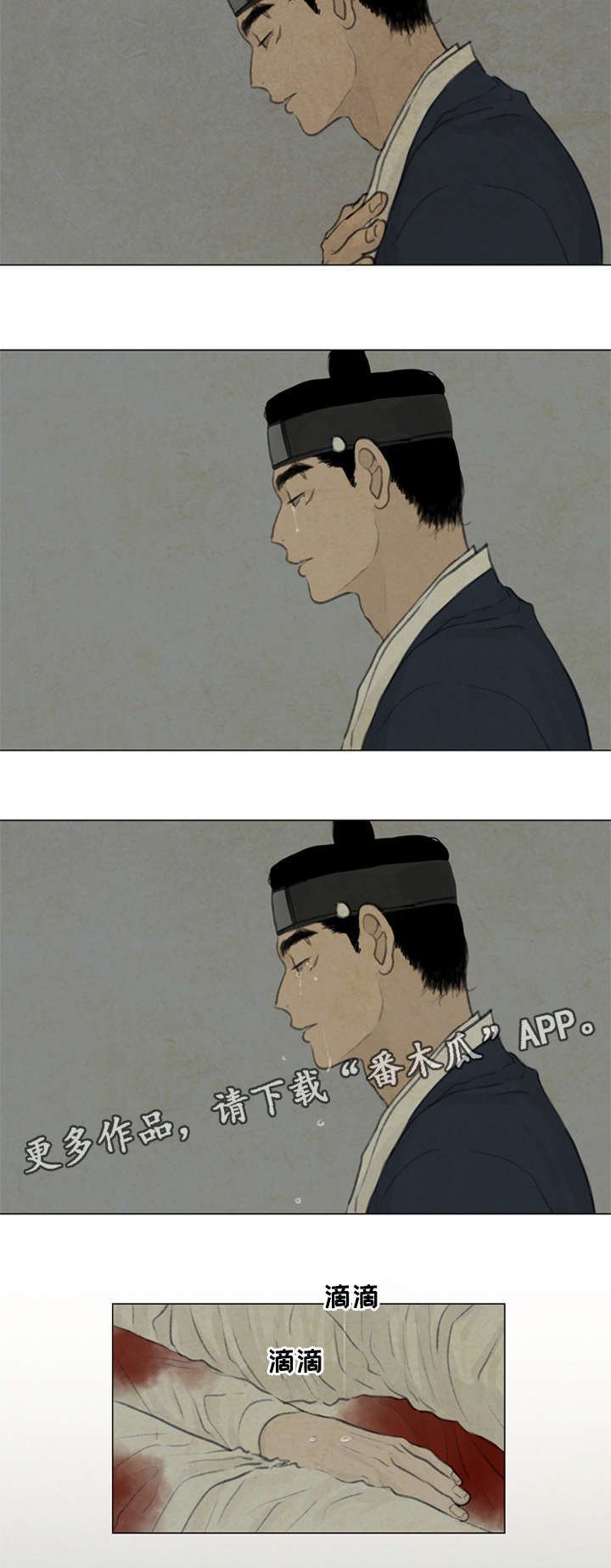 第48章：等待死亡