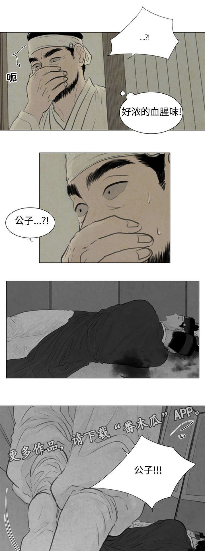 第49章：那是什么话