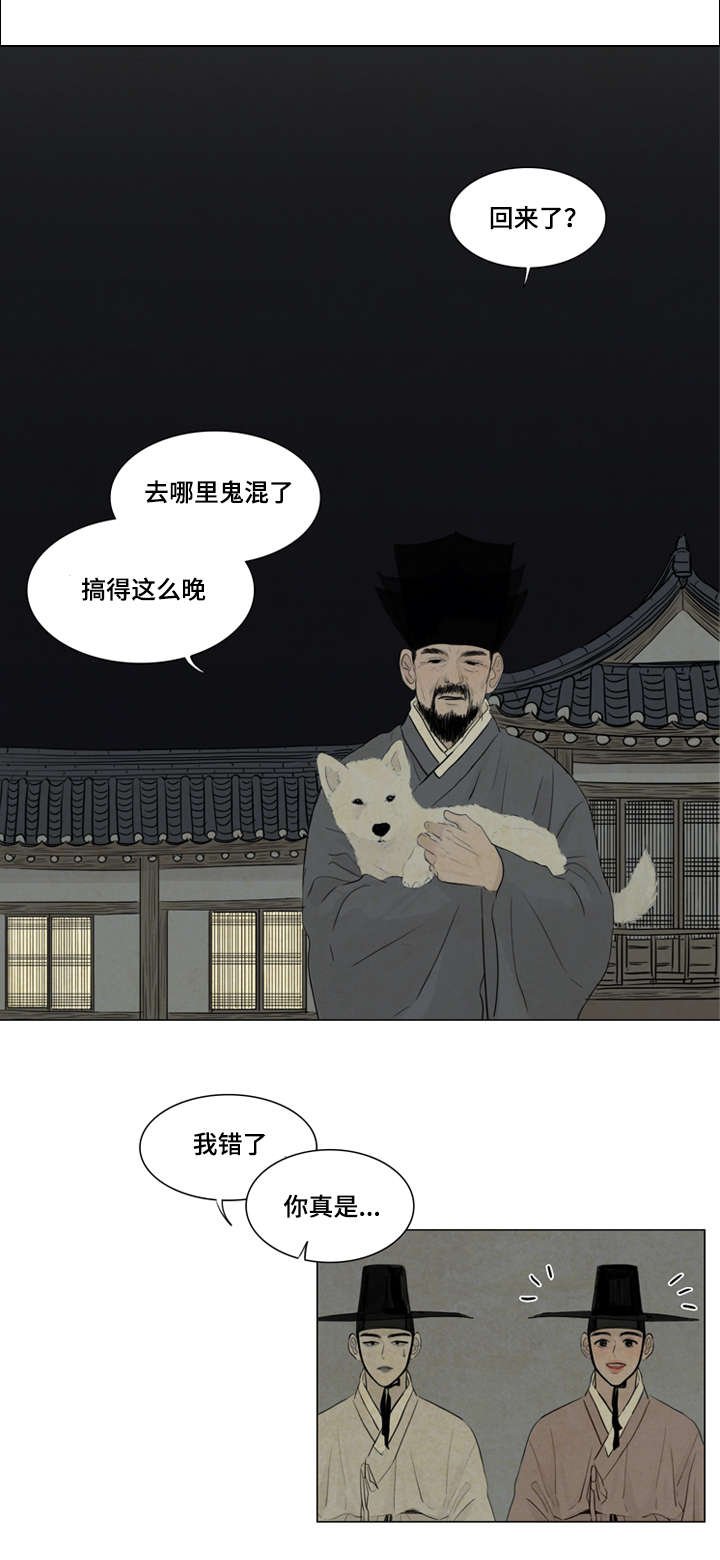 第5章：安稳觉