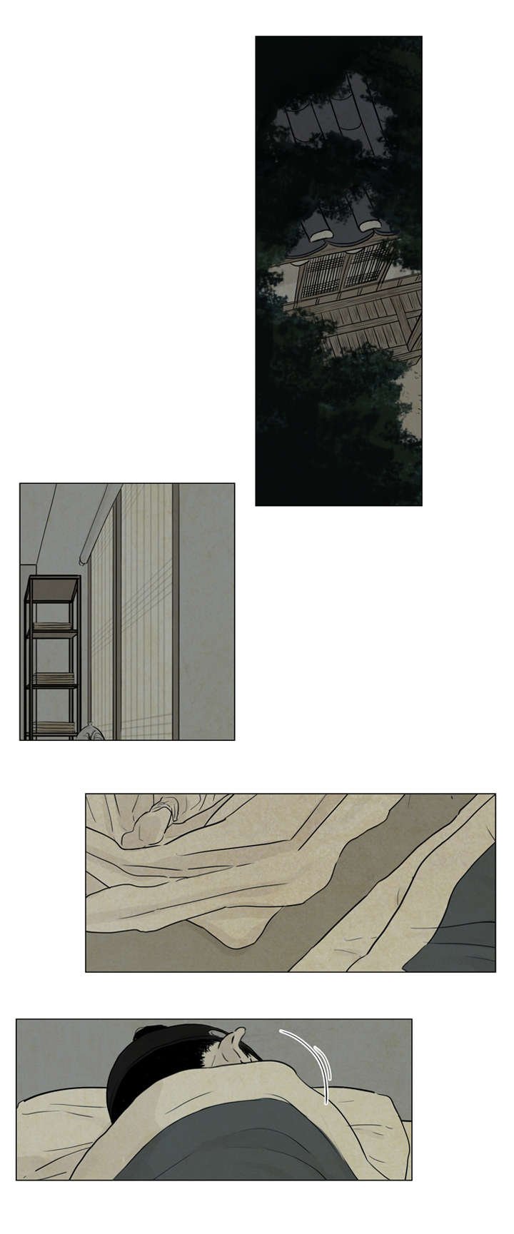 第5章：安稳觉