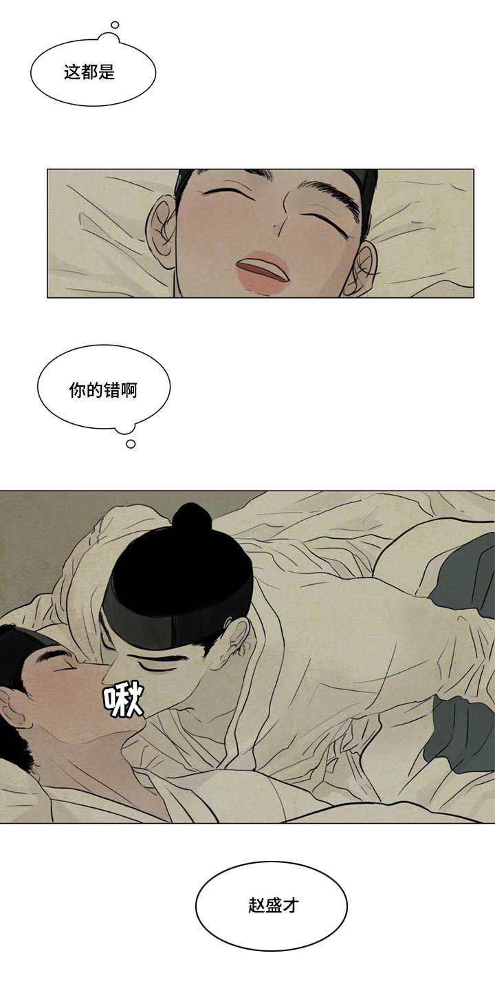 第5章：安稳觉