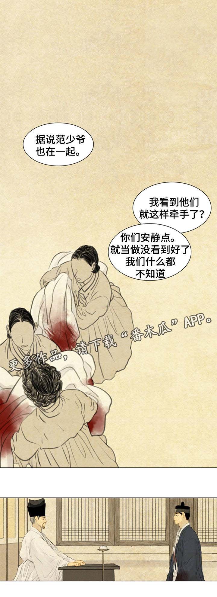 第50章：考试开始