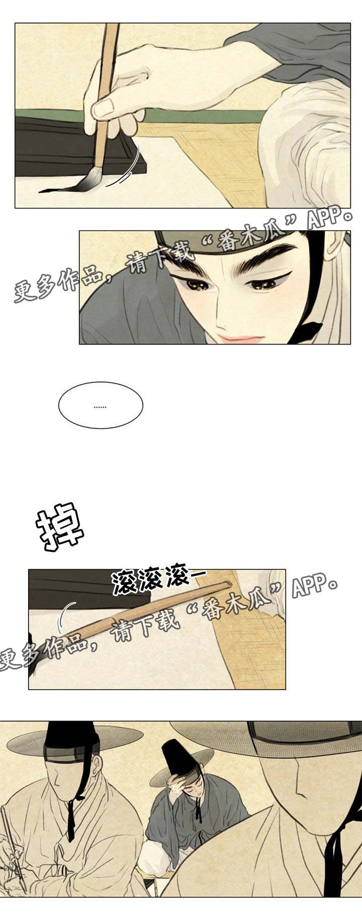 第50章：考试开始